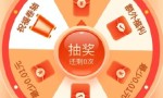 拼多多转盘最终0.01解决方案(拼多多取现700元要多少人助推)