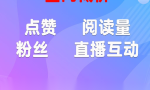 dy播放量自助下单平台 怎样获得1000粉丝