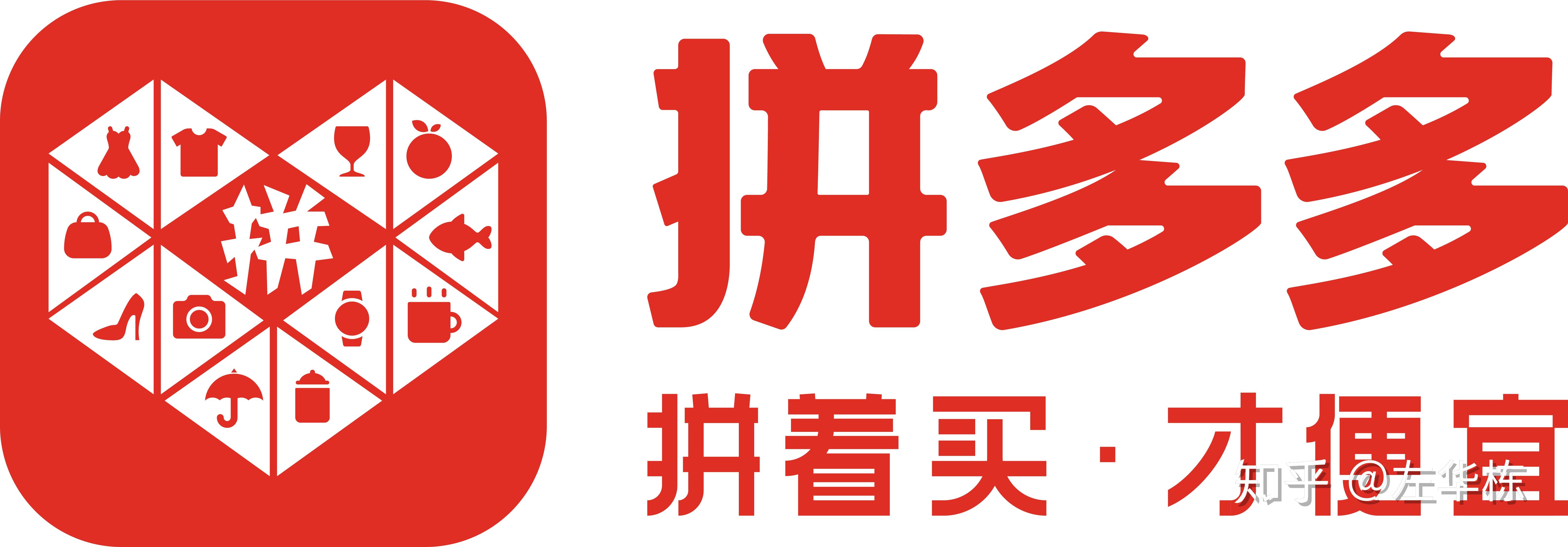 拼多多钻石后面是什么 拼多多0.01颗钻石必须多少人(拼多多0.01颗钻石之后),第1张