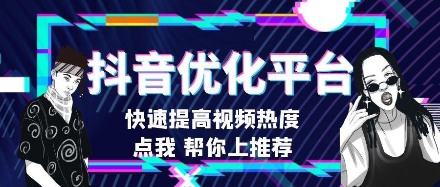 从0到1万，我的抖音粉丝增长秘密揭晓！