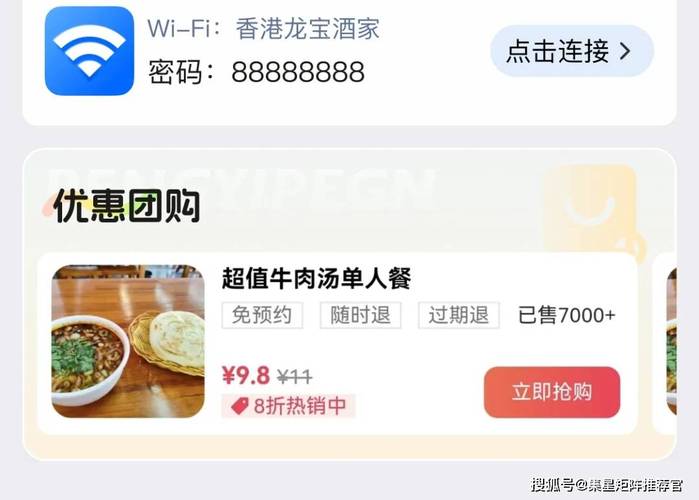 抖音24小时免费下单业务真的存在吗？-图2