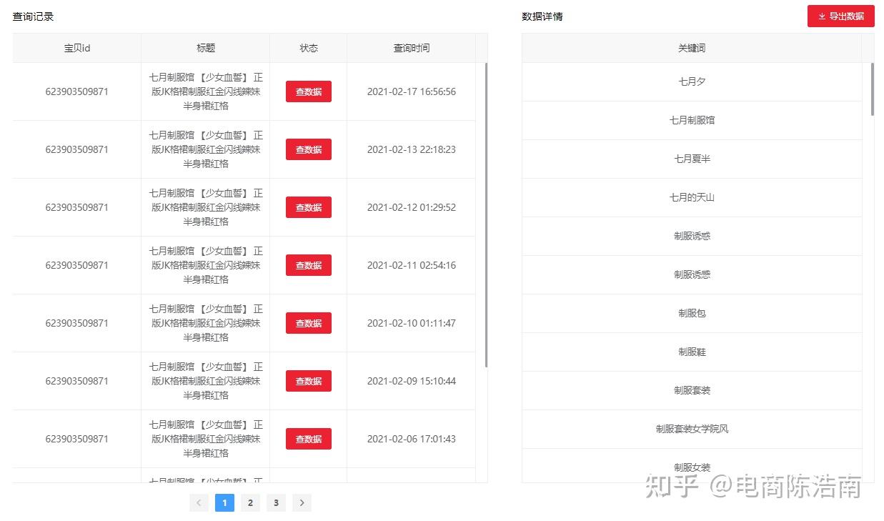 视频号如何选择帐号名，助力品牌崛起的关键技巧