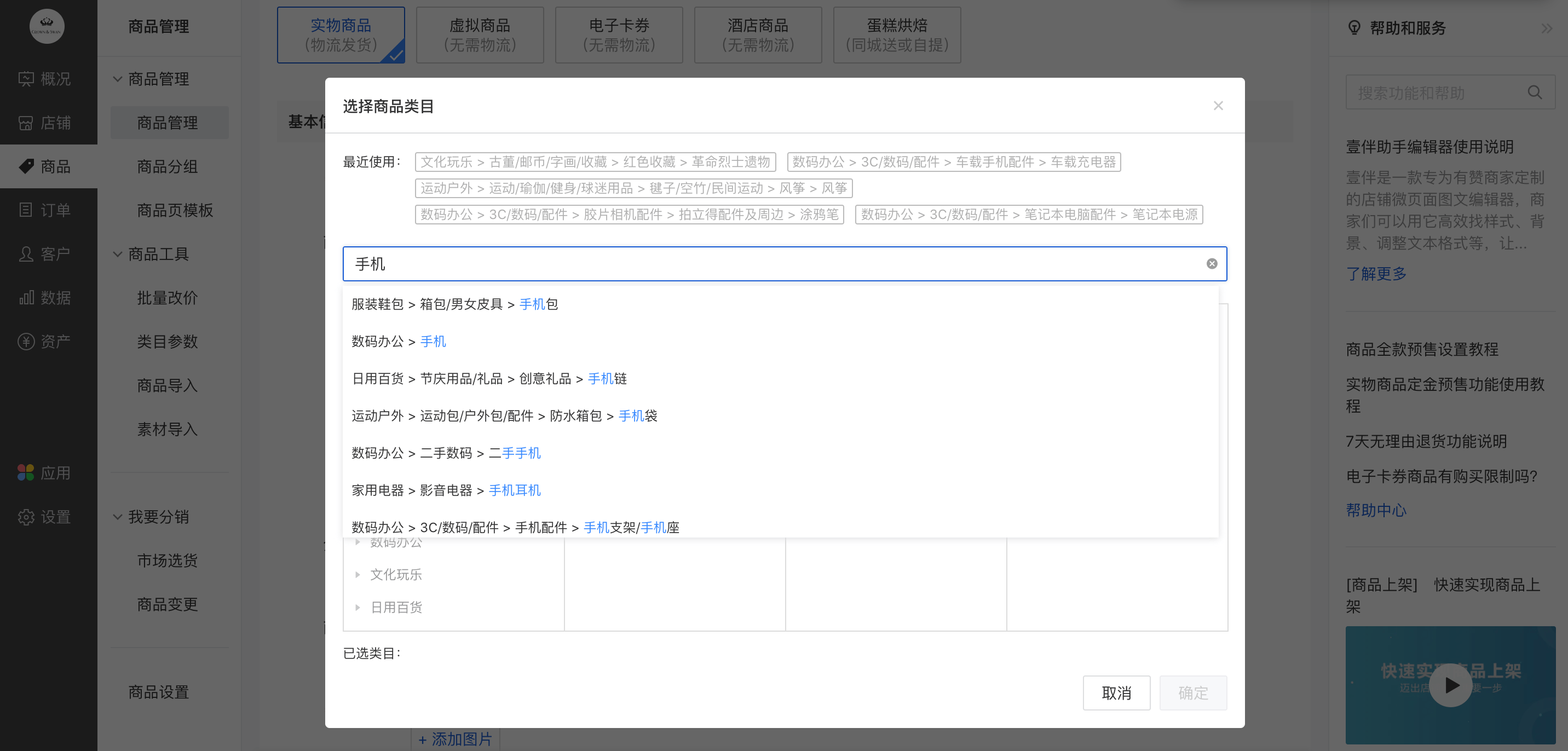 视频号如何选择帐号名，助力品牌崛起的关键技巧