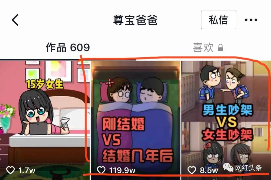 视频号如何解绑主体