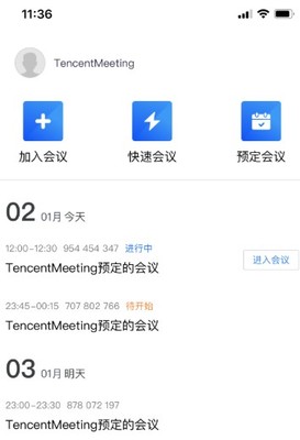 如何预约腾讯会议视频号：全面教程，助您轻松预约！