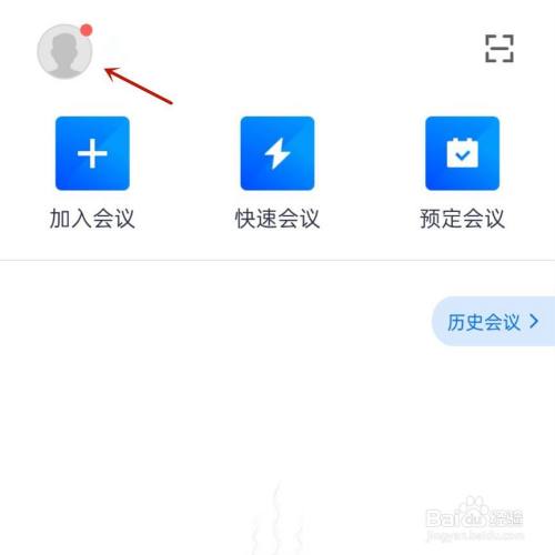 如何预约腾讯会议视频号：全面教程，助您轻松预约！