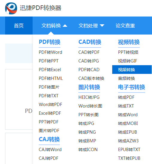 视频号链接如何获取地址的完整指南