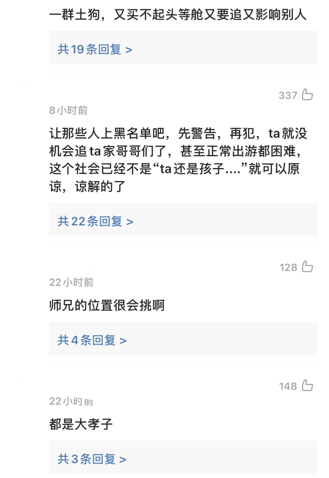 视频号如何查询有效粉丝：教你轻松掌握核心用户