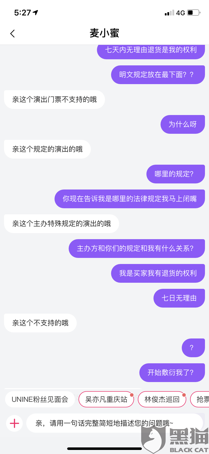 如何通过视频号成功申请带货资格，实现电商变现