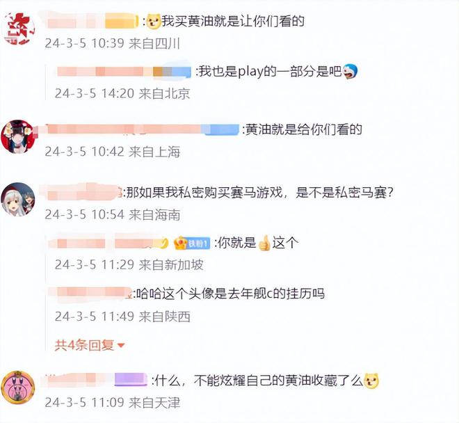 视频号如何开打赏功能，让创作者轻松变现