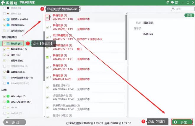 视频号标签如何删除掉？教你快速操作的简单步骤