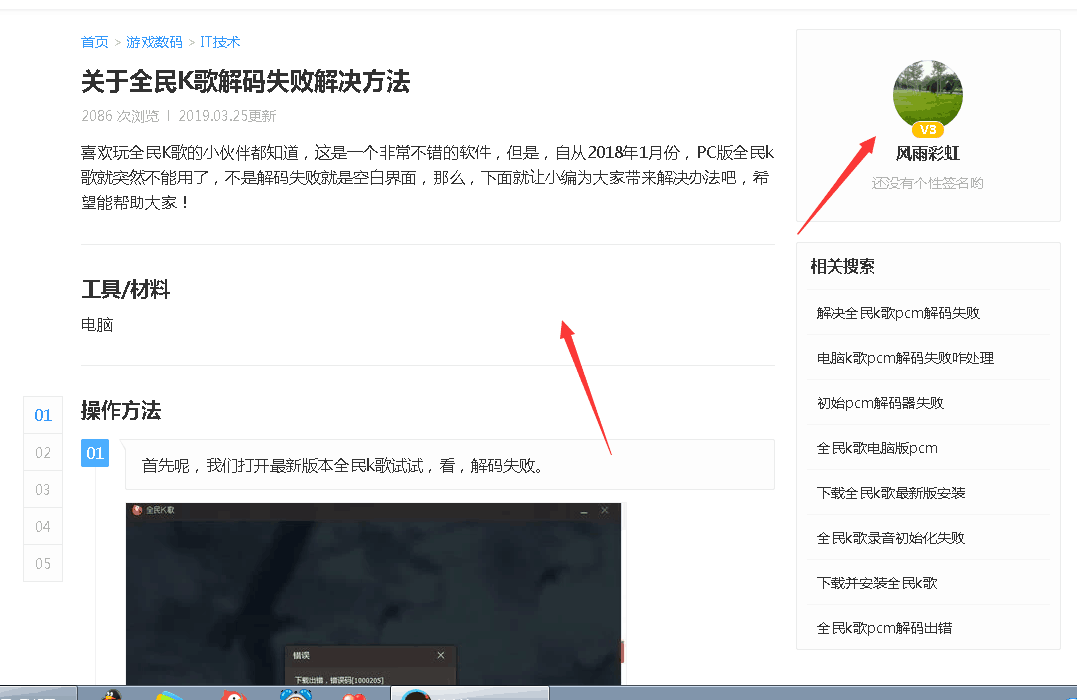 视频号如何举报抄袭商家，保护自己的原创权益