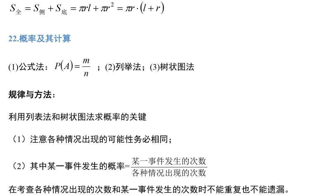 如何提高视频号原有流量的有效策略