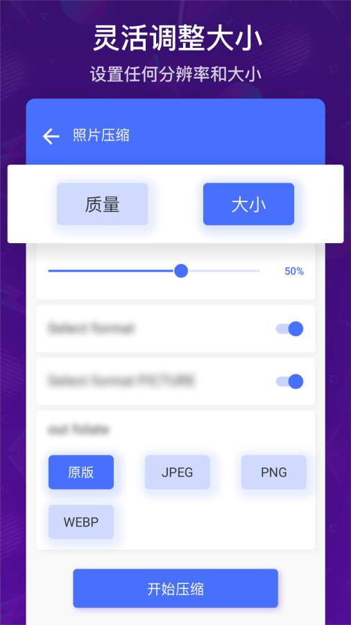 如何发视频号视频不压缩——全面提升视频质量的实用指南